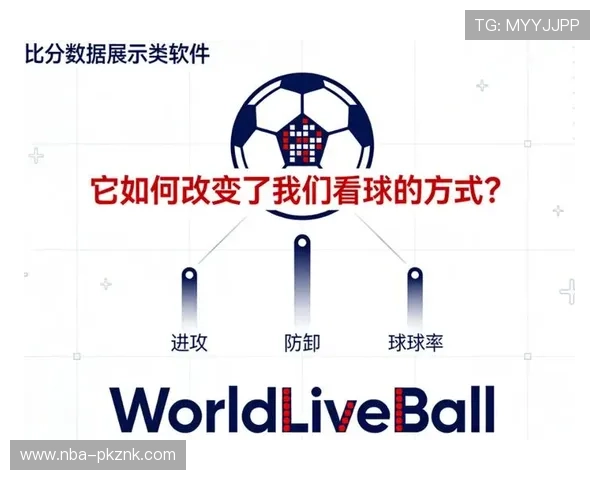 看球体育APP官方免费下载，提供全方位赛事直播、比分实时更新和专业赛事解说